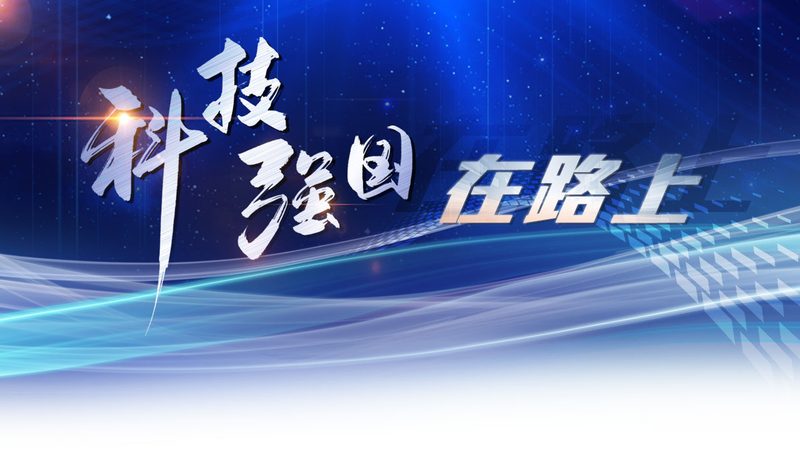重庆工业物联网平台：构建智慧工业的未来**