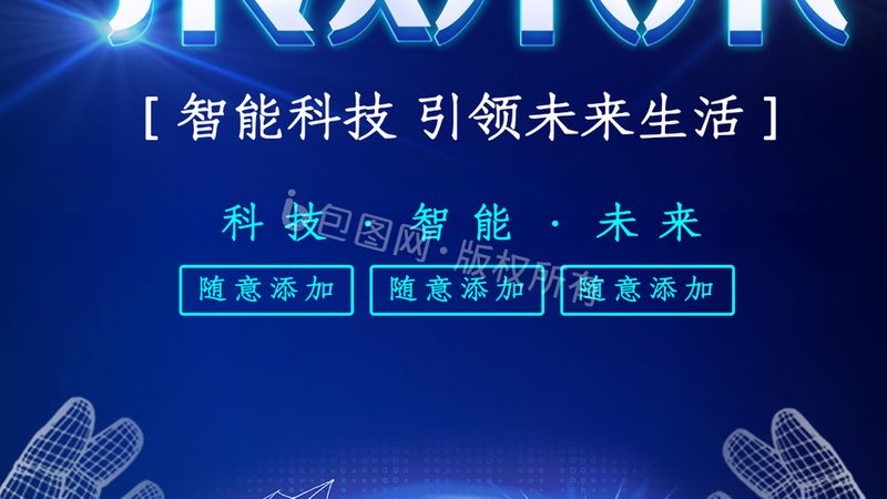 智能客服：企业服务转型的得力助手**